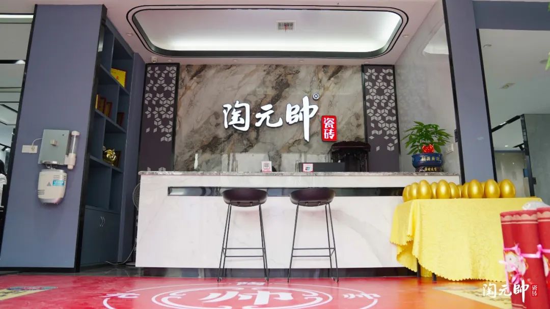 元帥巡禮 | 陶元帥九江運營中心，品質(zhì)生活不負匠心!
