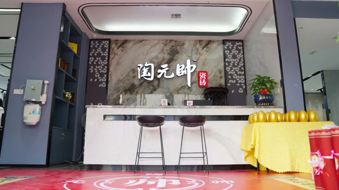 元帥商道 | 攜手15年，陶元帥九江運(yùn)營(yíng)中心與品牌同頻共進(jìn)