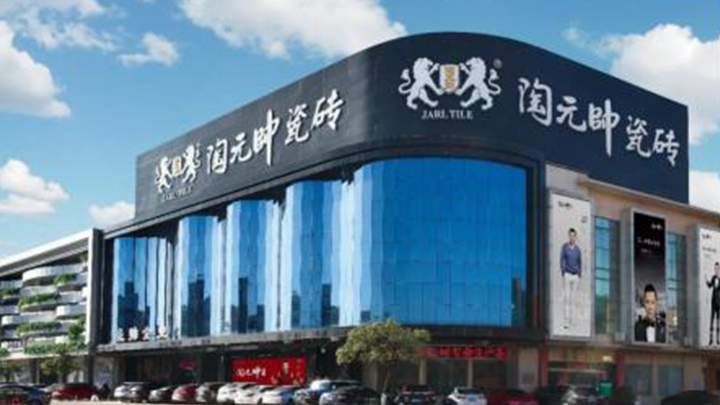 新品解密|陶元帥熔幔巖3.0原生石代為何成為裝修黨的真愛款？