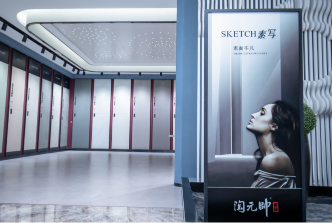 品質(zhì)與創(chuàng)新并舉，陶元帥2023春季新品塑造自然美學(xué)