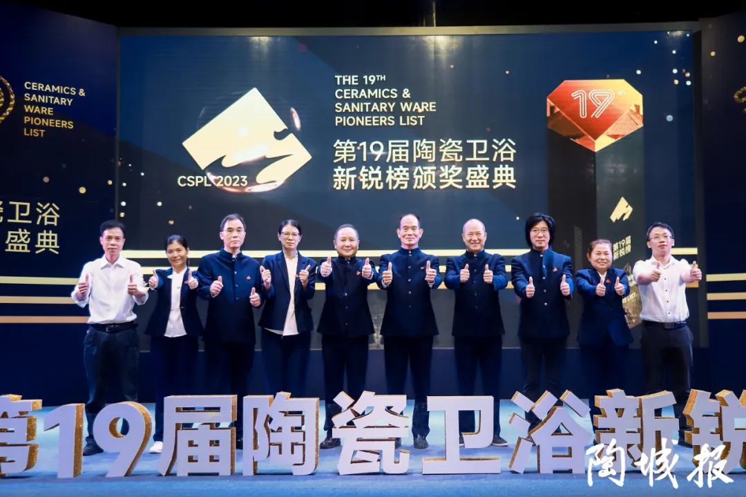 榮譽加冕 | 陶元帥瓷磚斬獲新銳榜原創(chuàng)設計產(chǎn)品優(yōu)秀獎